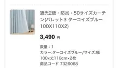 Item thumbnail for item 46976f92-2bab-426f-865c-4c20fd988069