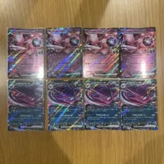 ロケット団の栄光 RR 4枚セット　ミュウツー　クロバット