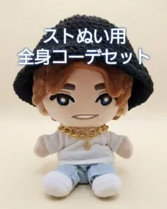 2026年最新】ぬいストの人気アイテム - メルカリ