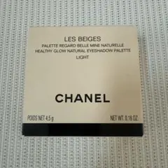 シャネル　レ　ベージュ　パレット　ルガール　ライト