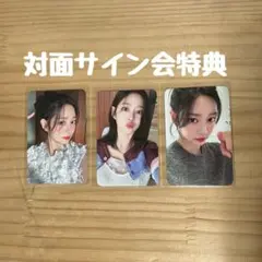 2025年最新】ミンジュ サインの人気アイテム - メルカリ