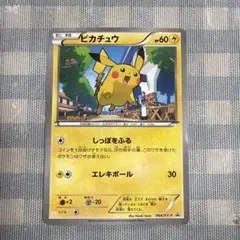 ピカチュウ PROMO XYシリーズプロモーションカード 064/XY-P - メルカリ