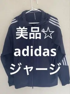 美品☆adidas アディダス ジャージ ネイビー 3本ライン メンズM相当