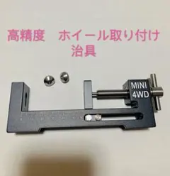 ミニ四駆治具】シャッター型ミニ四駆box - メルカリ