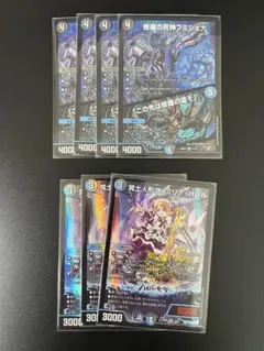 2026年最新】フミシュナ ヴァミリアの人気アイテム - メルカリ