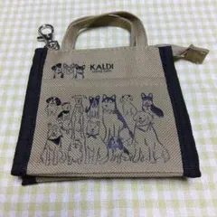KALDI 犬の日バッグ ミニポーチ