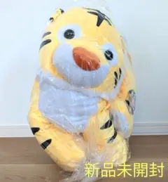ハッピーズーcute ぬいぐるみくじ 4等 トラ 虎 とら タイガー - メルカリ
