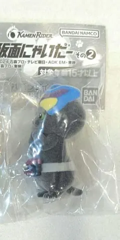 仮面にゃいだー その２【仮面ライダーガヴ】