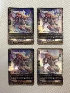 2026年最新】ヴァンガード ミネルヴァの人気アイテム - メルカリ