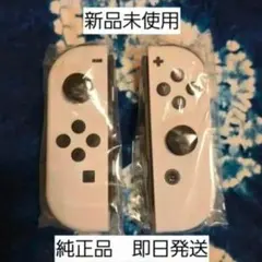 Joy-Con ホワイト ジョイコン Nintendo Switch L⇔R⑤