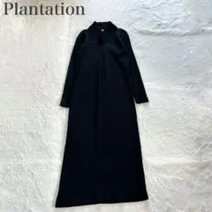 プランテーション 美品 楊柳 ストレッチ ハイネック ロングワンピース タック