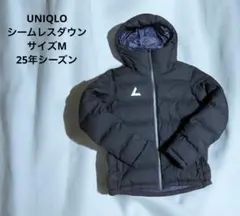 【美品】UNIQLOユニクロ・シームレスダウン・サイズM・25年度購入・アウター