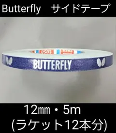 Toka様 リクエスト 3点 まとめ商品