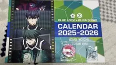ブルーロック カレンダー ビッくらポン