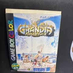 GRANDIA ゲームボーイカラー ソフト