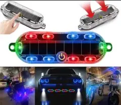 ソーラー式 LED 盗難防止夜間自動点滅 配線不要 USB 車バイク汎用ストロボ