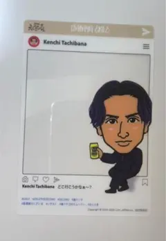 居酒屋えぐざいる クリアカード　EXILE 橘ケンチ