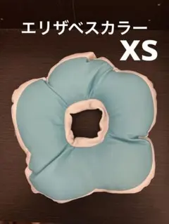 Alien Pet エリザベスカラー 犬用 猫用 ソフト 防水 傷舐め防止　xs