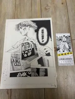 HUNTER×HUNTER』複製原稿4枚セット冨樫義博展－PUZZLE－福岡 - メルカリ