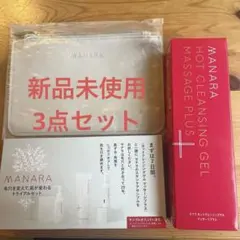【MANARA】ホットクレンジングゲルマッサージプラス　セット