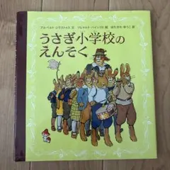 Item thumbnail for item 852848c9-1a5c-41bd-a35b-96e340a21f23