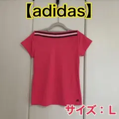 【美品】adidas半袖カットソー（サイズL）