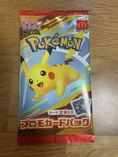 ポケモンカード　プロモパック　マクドナルド ハッピーセット2025