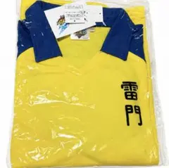新品 浦和南 ユニフォーム 別注 デッドストック レア - メルカリ