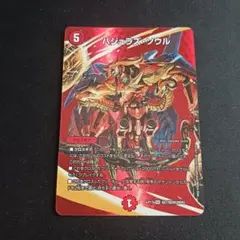 フュージョンファイト ファイブキング z2-006 UR - メルカリ