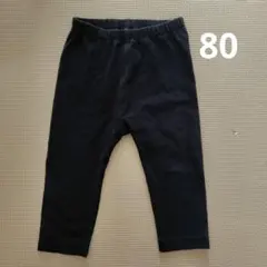 ユニクロ レギンスパンツ 黒 80