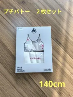 プチバトー　新品キャミソール　140cm