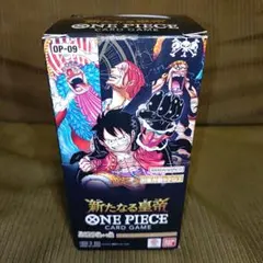 【新品未開封テープ付】ワンピースカード　新たなる皇帝1BOX　写真5枚目箱凹み有
