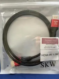SKW HDMI ケーブル 48Gbps超高速 8K 1M 新品