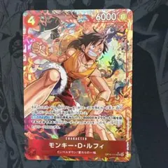 ワンピースカード ルフィ SR パラレル OP16-015 - メルカリ