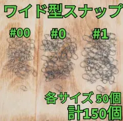 motidukikiyomi様 リクエスト 2点 まとめ商品