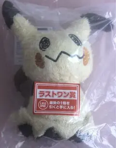 ポケモンくじミミッキュのラストワン