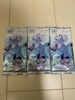 クインテットスペクトラム　3パック