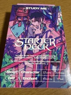 ずとまよカード　スターターデッキ　お勉強しといてよ