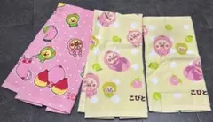 こびとづかん フェイスタオル 2枚組　ウォッシュタオル　セット