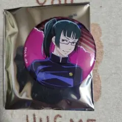 呪術廻戦 メタルキャラバッジコレクション 禪院真希☆