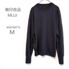 halulu様専用 【無印良品】ニット セーター クルーネック 長袖 シンプル