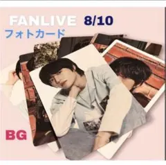 TXT ボムギュ ミニフォトカード 8/10 #8 BG BEOMGYU