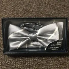 蝶ネクタイ シルバー グレー