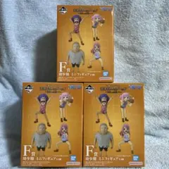 新品未開封品！一番くじワンピース未来島エッグヘッド幼少期ミニフィギュア3箱まとめ