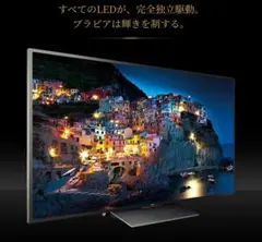 ド*…様 SONY BRAVIA Z9D　75インチ 4K液晶テレビ 本体 リモ ド*…様 SONY BRAVIA Z9D 75インチ 4K液晶テレビ 本体 リモ - メルカリ