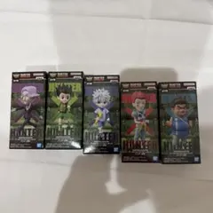 HUNTER x HUNTER ワーコレフィギュア ハンター試練5体セット