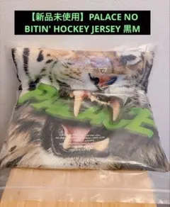 専用）PALACE Hockey Jersey 新品タグ付き - メルカリ