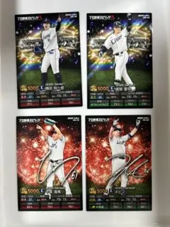 プロ野球チップス　プロ野球スピリッツ　プロスピ　西武　ネビン　平良　渡部　隅田