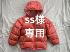 patagonia ダウンコート 4Tサイズ オレンジ 100cm