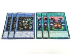 遊戯王　サクリファイス　イリュージョンの儀式　ミレニアムスーパー　6枚セット